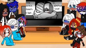 ~∆•|Реакция стран на комикс «Особенный»|•∆~