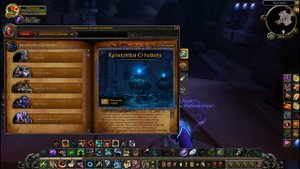 Где выбить легендарку в Легионе? Где падает легендарка?