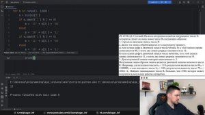 Разбор 5 задания на Python | ЕГЭ-2023 по информатике