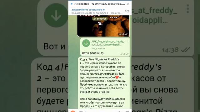 СКАЧАТЬ ЛУЧШИЕ ИГРЫ НА АНДРОЙД А ТЕЛЕГРАМЕ.