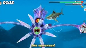 Hungry Shark World - Сражение с Гигантским Кальмаром ( Масоном Иллюминатом ) !