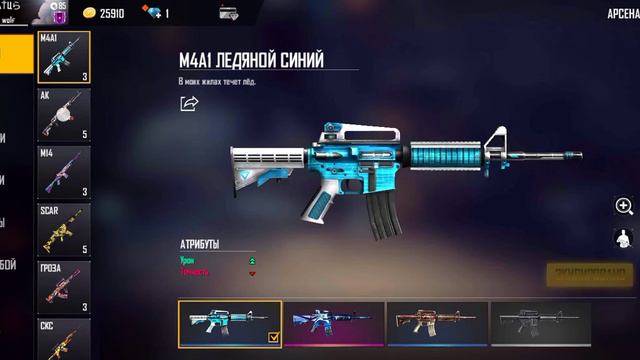 Срончо!!!Продаю аккаунт в Free Fire! Цена 1500₽ пишите в ватсап. +996704328648 в инст @kumakovvv_!! смотреть онлайн