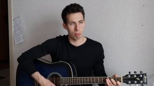 Мот и Jony - Лилии кавер на гитаре, аккорды и разбор