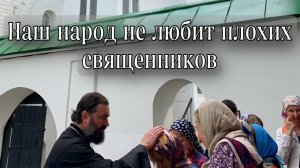 Иоанн Кронштадский дает понять или ты Божий, или нет. Протоиерей  Андрей Ткачёв.