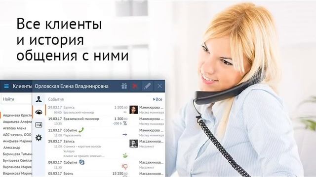 СБИС: Салон