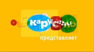 оформление карусель (лето 2004)