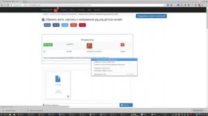 Обрезать gif онлайн