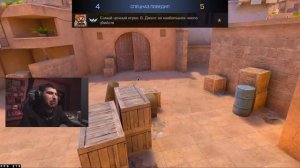 ДУЭЛЬ ПРОТИВ ДЖЕНТА, НО ЕГО ДЕВУШКА РАССТАЕТСЯ С НИМ | ЕСЛИ Я ЕГО ВЫИГРАЮ В STANDOFF 2