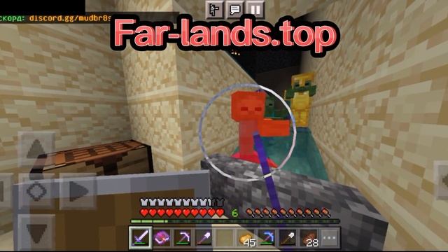 Анархия !Без привата и правил! (Minecraft PE 1.19.70+) Far-lands.top