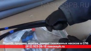Насос для скважины 100 метров Grundfos, скважинный погружной