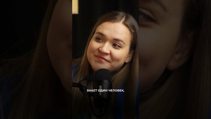 Не гоняйте по кругу одни и те же мысли  #tiktok #podcast #интервью #музтв