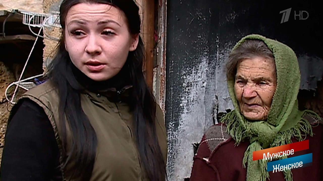 Старость в сарае. Мужское / Женское. Выпуск от 23.10.2017