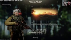 Tarkov: Дикий загул автоматчика