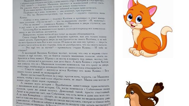 Валерий Медведев «Голоса»