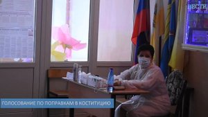 Голосование по поправкам в конституцию