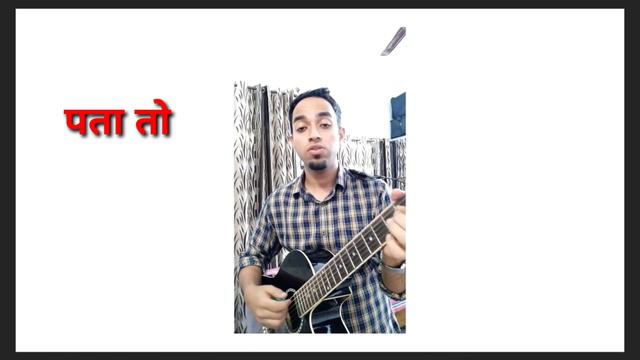 पता तो हैं ना || Lyrical Video || Bharat Pandey || Original Song