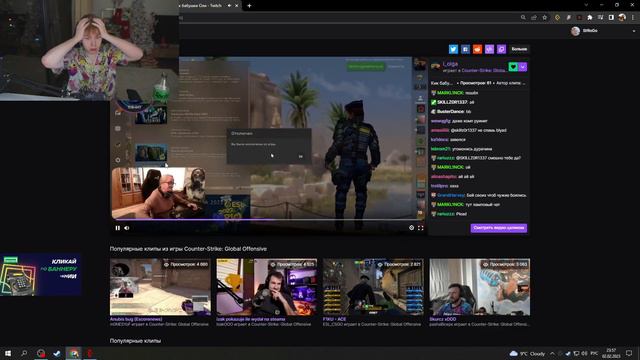 Строго чуть не заплакал после кика бабушки Ольги