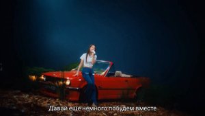 Хван Йеджи (ITZY) - Fireworks - Перевод на русский