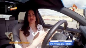 Анастасия Сорокина. Девушка за рулем. KIA. MINTRANS.