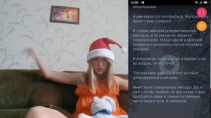 Новогодний выпуск.Взахлёб новогодние истории.?❄️