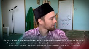 ЧТО ТАКОЕ ИМАН (Вера) #Шахада #Калима #Таухид #Акыда