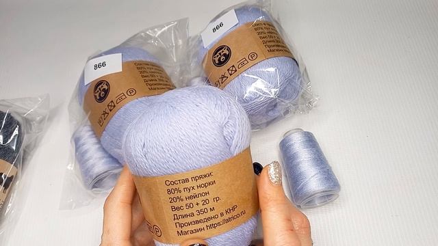 Распаковка посылочки с пряжей /Обзор новинок / Идеи вязаных изделий на декабрь смотреть онлайн