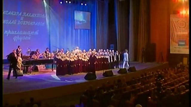 Выступление в театре Эстрады и встреча с Патриархом Алексием II смотреть онлайн