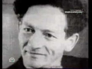 Вольф Мессинг и Геннадий Гончаров. Опыты первая часть