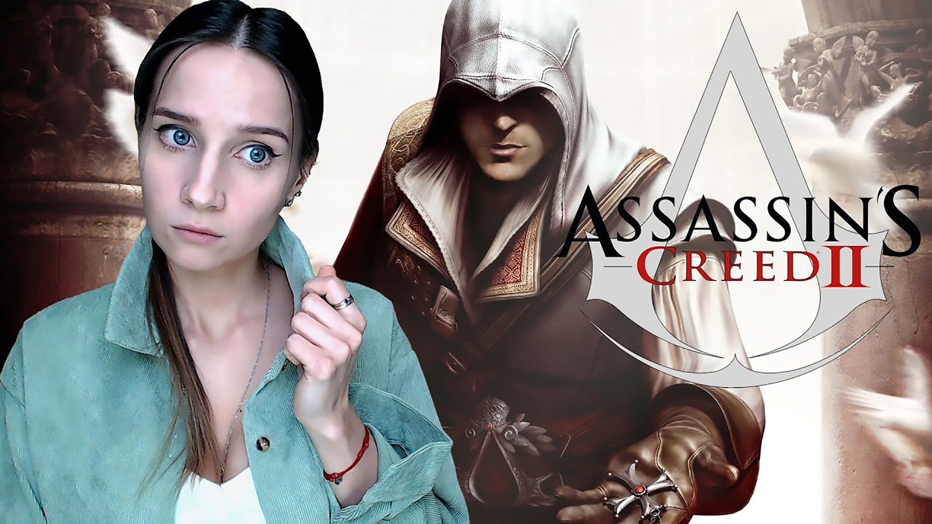 ASSASSIN'S CREED 2 ► ВРЕМЯ ФИНАЛА