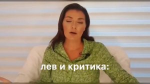 Вероника Степанова как знаки зодиака