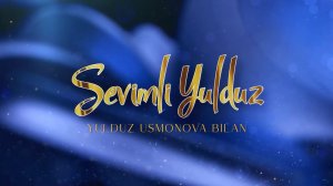 'Sevimli yulduz'da YULDUZ USMONOVA (konsert dasturi-2022)