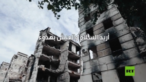 أريد السلام والعيش بهدوء