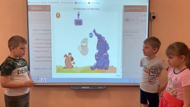 Инновационные образовательные платформы как новые возможности для развития личности дошкольника . смотреть онлайн