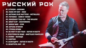 Русский рок - Русский рок и социальные вопросы Музыка, отражающая наше время