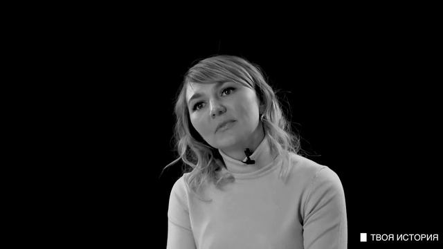 ТВОЯ ИСТОРИЯ - Татьяна Шамова
