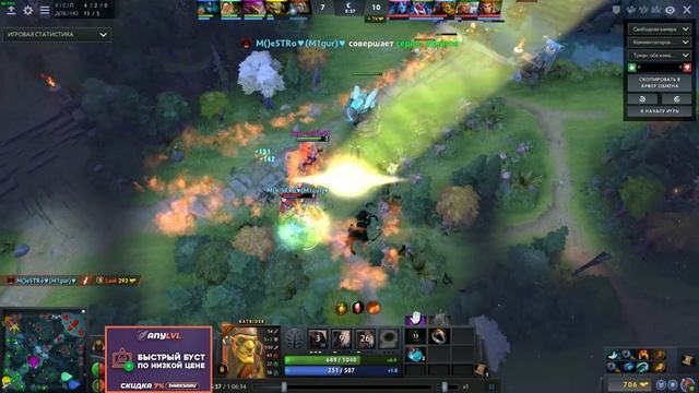 КЕМ ИГРАЮТ БУСТЕРЫ - БАТРАЙДЕР МИД НА 5К ММР смотреть онлайн