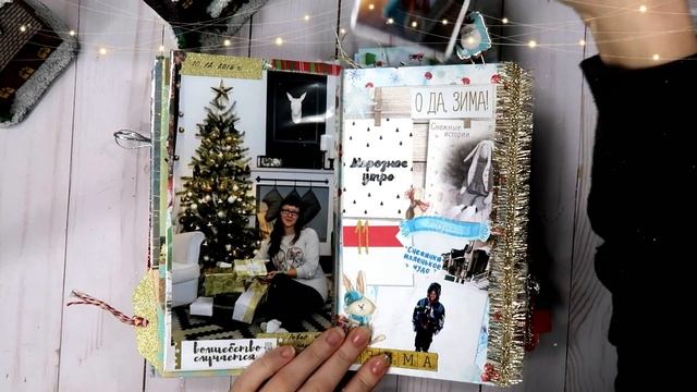 Обзор Декабрьский Дневник 2017/December Daily