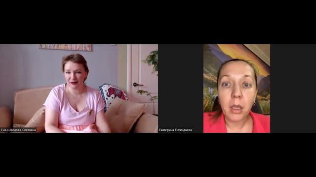 Интервью с Екатериной Пожидаева. Психотерапия, тепло, костный бульон и - слушайте. смотреть онлайн