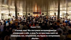 Дуа кунут мечеть ихлас г Махачкала