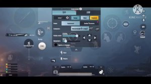 НАСТРОЙКИ ДЛЯ ИГРЫ В 4 ПАЛЬЦА | ЧУВСТВИТЕЛЬНОСТЬ КАК У LEVKINA PUBG MOBILE