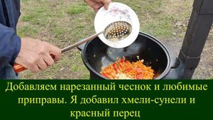 Вкусные пельмени в казане