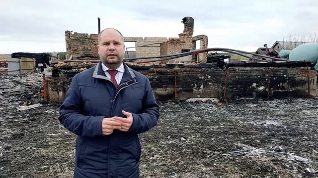 Оценка ущерба после пожара смотреть онлайн