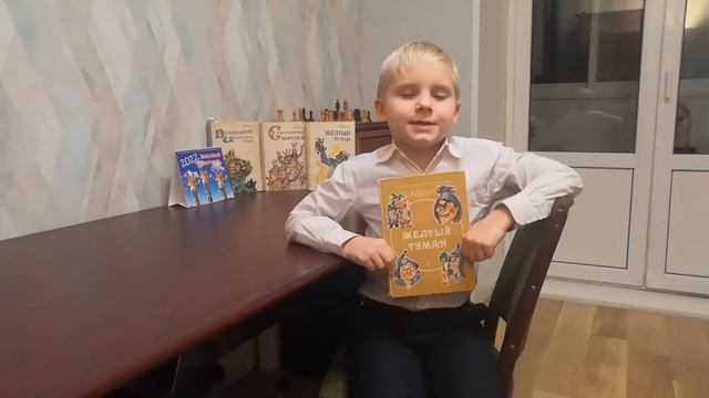 «100 сказок о книге и чтении» - конкурсная работа. смотреть онлайн