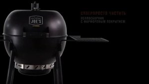 УГОЛЬНЫЙ ГРИЛЬ BLACKJACK