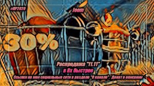 Joom — «Распродажа "11.11"» в 8х быстрее