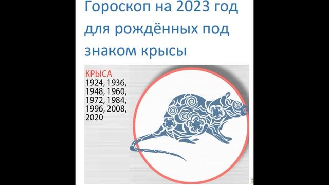 Гороскоп овен 2023 год