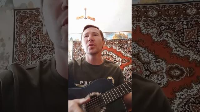 Mauro - Bueno Sera Ciao. Cover. От 08.09.2021 г. (Г. Бахитуллин)