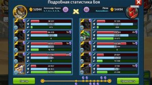 Батл Арена Герои Адвентуре Образы героев прокачка пачка бои на арене и в локациях