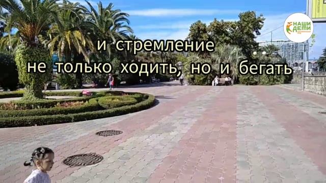 Новости подопечных: Каролина Козлова прошла лечение и встала на ноги!