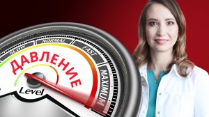 Как снизить ДАВЛЕНИЕ и увеличить свой ДОХОД эксперту или предпринимателю